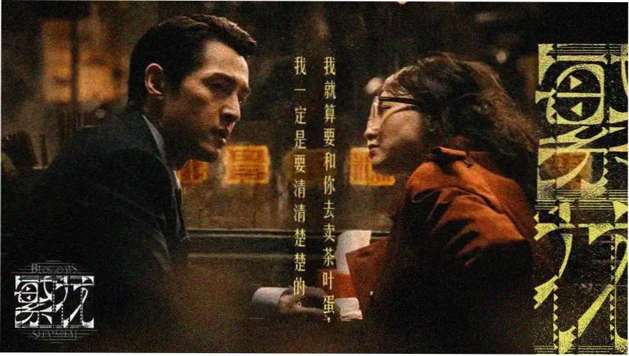 凡人修仙传漫画全集在线看连载速览横幅