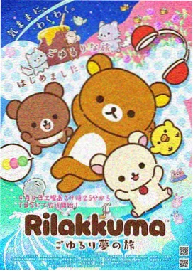 凡人修仙传漫画南宫婉人物档案