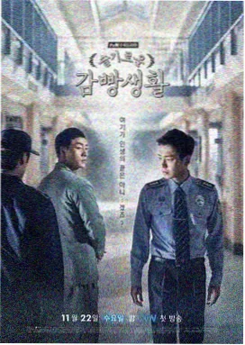 凡人修仙传漫画厉飞雨人物档案